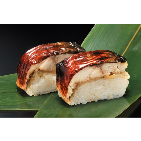 つくしの島源兵衛