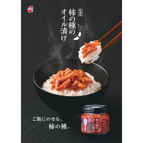 33‐3【新潟】柏崎観光交流センター「夕海」