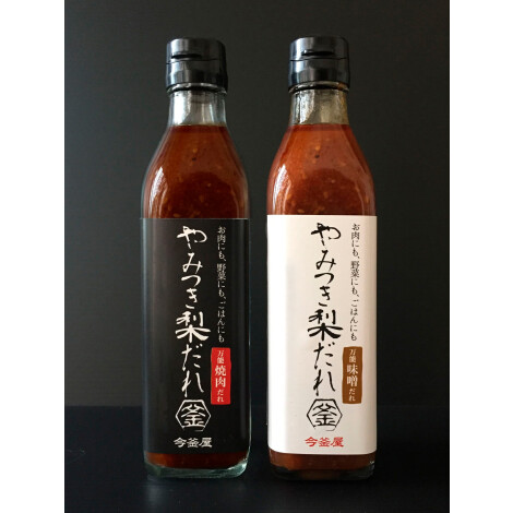 その他【今釜屋】やみつき梨だれ（万能焼肉、万能味噌）