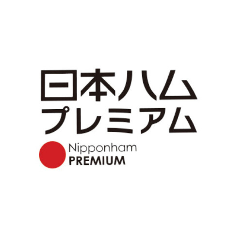惣菜　日本ハムプレミアム