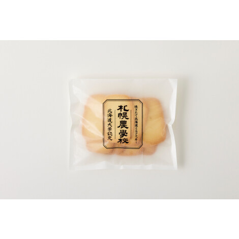⑬－2　北海道展王道スイーツ　札幌農学校　焼き立てミルククッキー