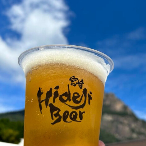 ひでじビール ・樽生 九州ラガー 他