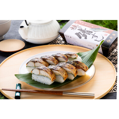 その他【若廣】焼き鯖すし