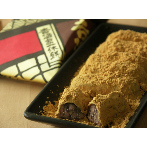 81 𠮷廼家（定番）