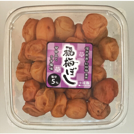 48【福井】福梅