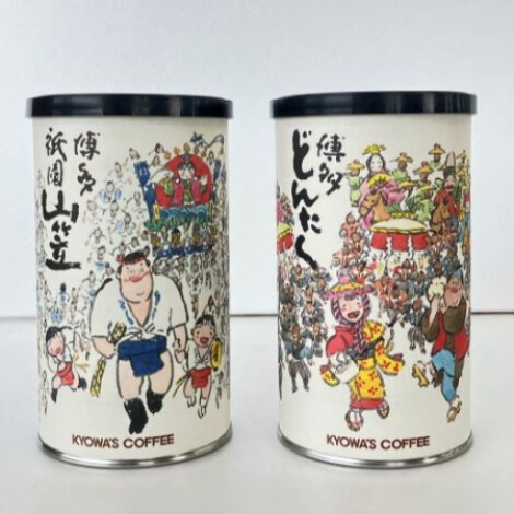 キョーワズコーヒー