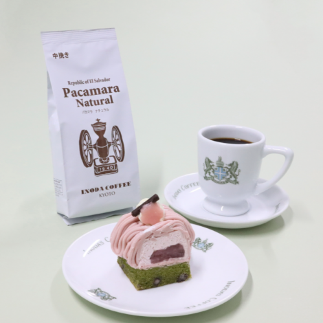 ⑬イノダコーヒ（花見）