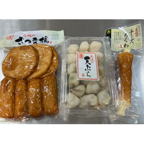 志岐蒲鉾