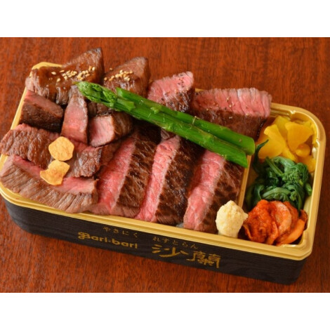 その他　やきにくれすとらん　Bari bari 沙蘭　はこだて大沼黒牛と道産牛盛合せ弁当