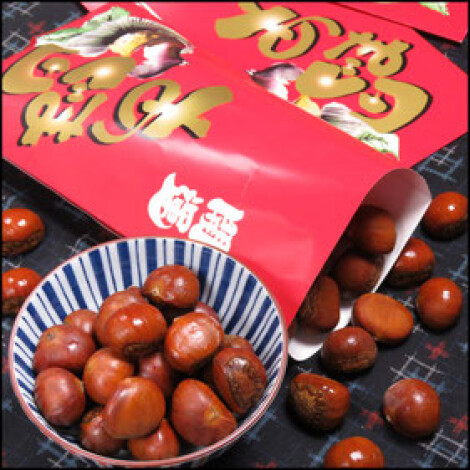 その他【栗心堂】開運あまぐり