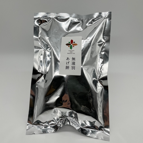 菓子　麻布十番あげもち屋