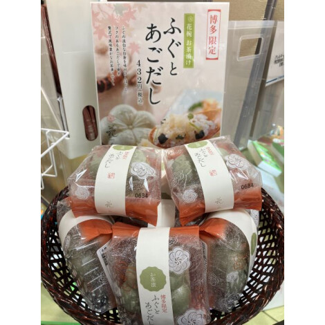 花一会　花椀お茶漬け
