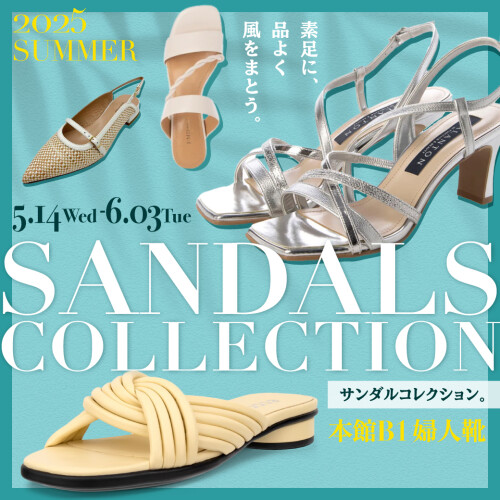 SANDALS　COLLECTION　for　summer
