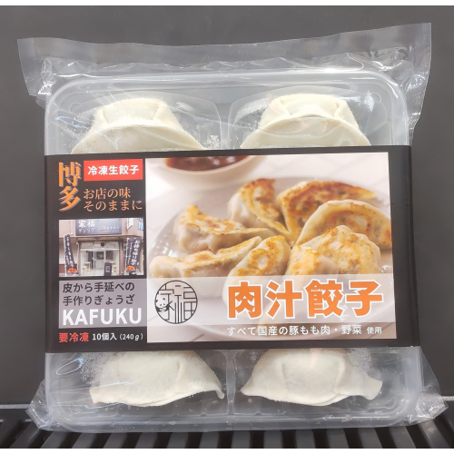 国産素材１００％の手造り餃子！【家福　かふく】　６月２０日試食販売🥟