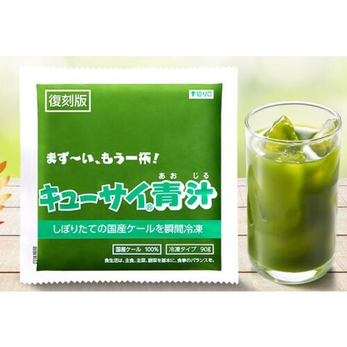 🍃青汁生活始めませんか🍃　７月１７・１８日　キューサイ青汁試飲会