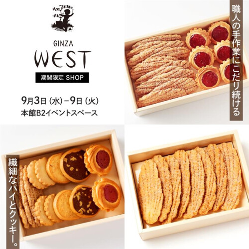 久々に大丸福岡天神店に出店！【銀座ウエストPOPUP】
