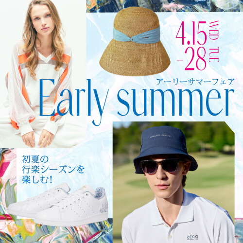 Early Summer Fair