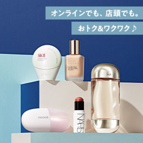 夏の準備は、コスメのアップデートから。光を味方に輝く表情へ！ ｜大丸・松坂屋 夏のBeauty Up