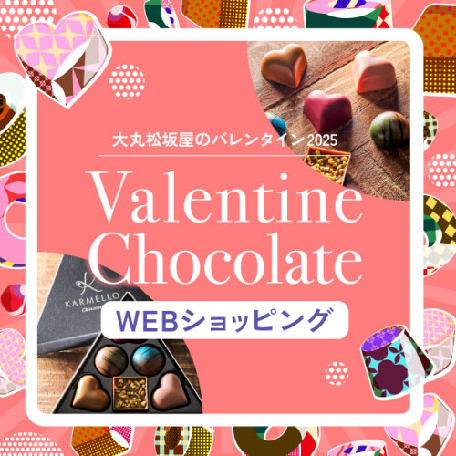 有名ブランドからキャラモチーフまで！幅広いチョコが大集合