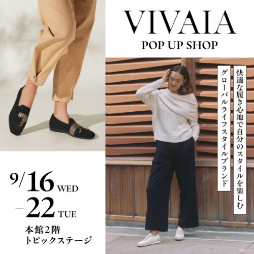 VIVAIA POP UP SHOP