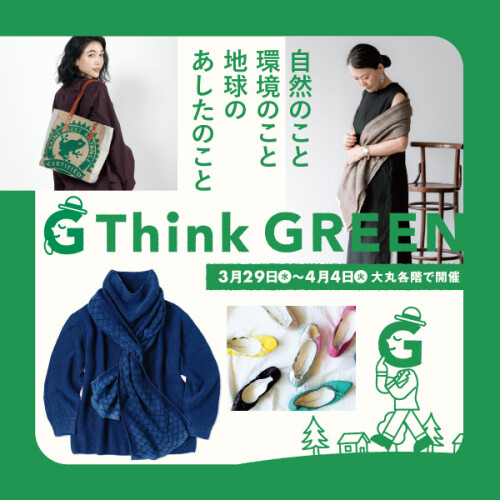 Think GREEN