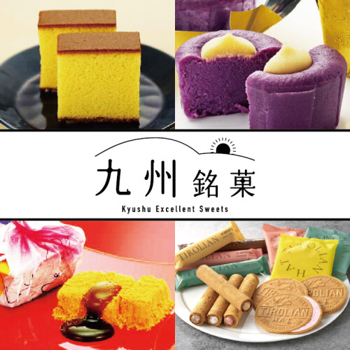 ＼WEB SHOPPING／贈り物にも手土産にも！