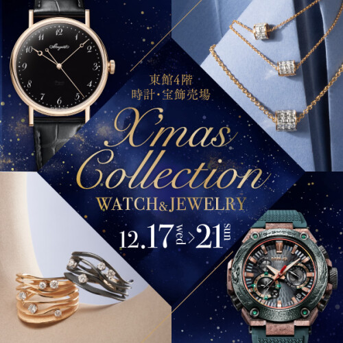 X'mas Collection～Watch&Jewelry～