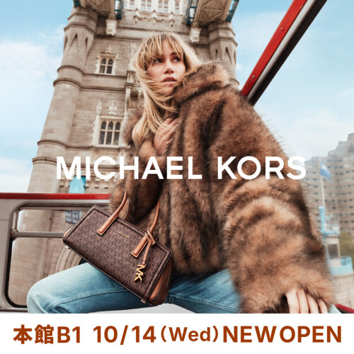 ＼マイケル・コース　NEW OPEN！／