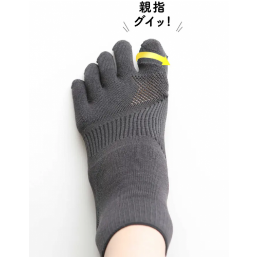 【スグレMONO COLLECTION】靴下も機能的に進化しています。