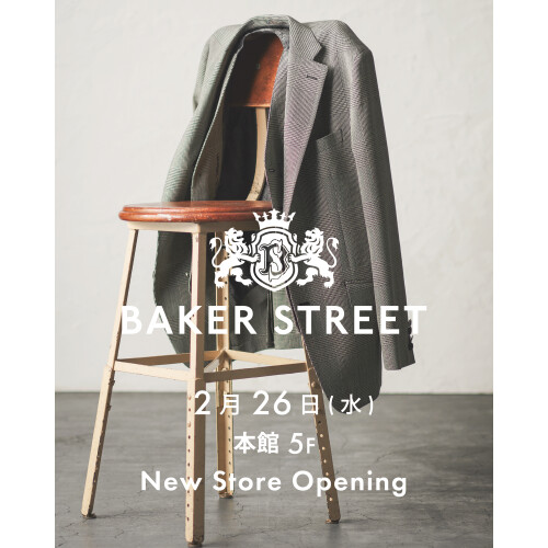 2/26(水)「 BAKER STREET」 New Open！
