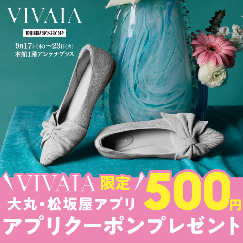 VIVAIA 期間限定ショップ
