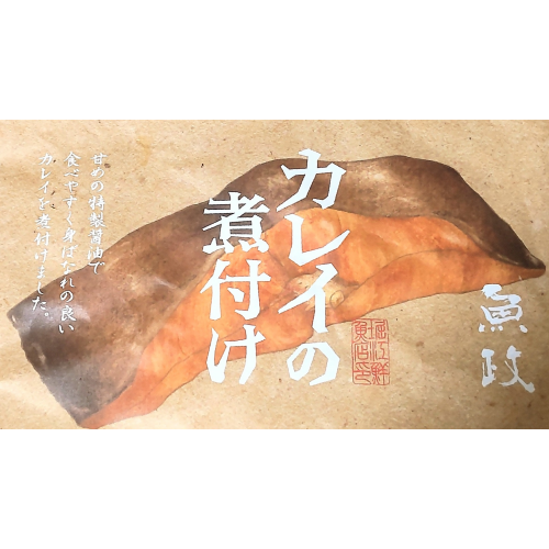 ７月４日試食販売🥢　魚政　カレイの煮付け🐠