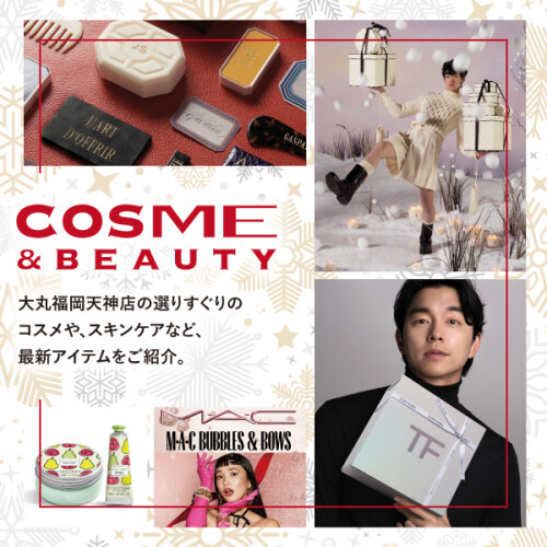 COSME&BEAUTY