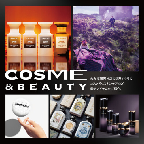 COSME&BEAUTY