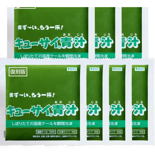 まず～い、もう一杯！　🍃キューサイ青汁🍃　５月２７・２８・２９日試食販売