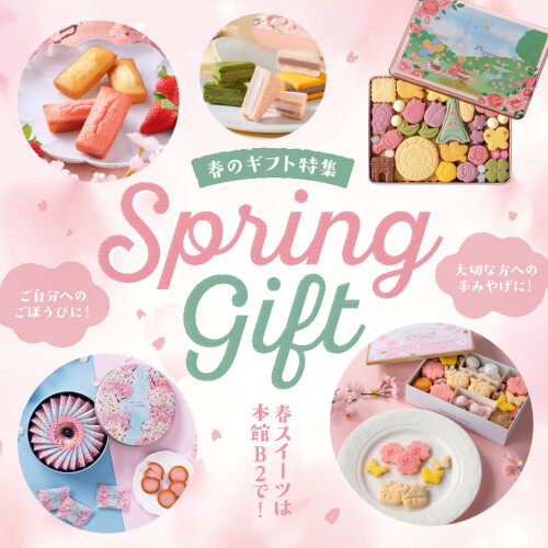 🌸春色スイーツフェア🌸 本館B2スイーツ特集