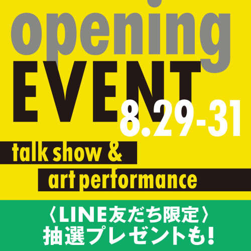 【ART GALLERY & ART CAFE】オープニングイベント情報