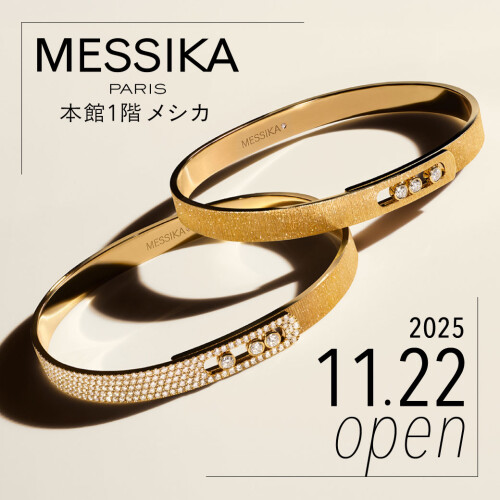 MESSIKA ブティックオープン