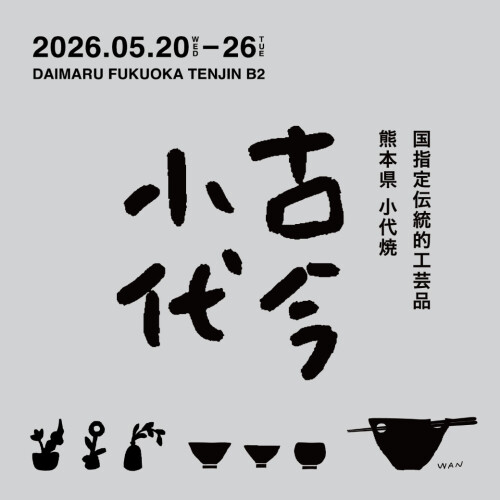 【&LOCALS「古今小代」】期間限定POPUP