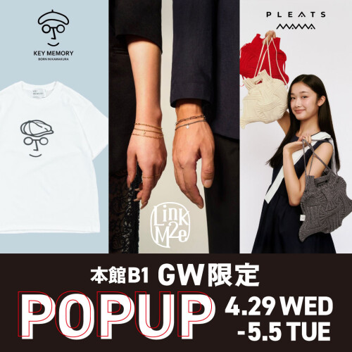 ✨本館B1　GW限定POPUP✨