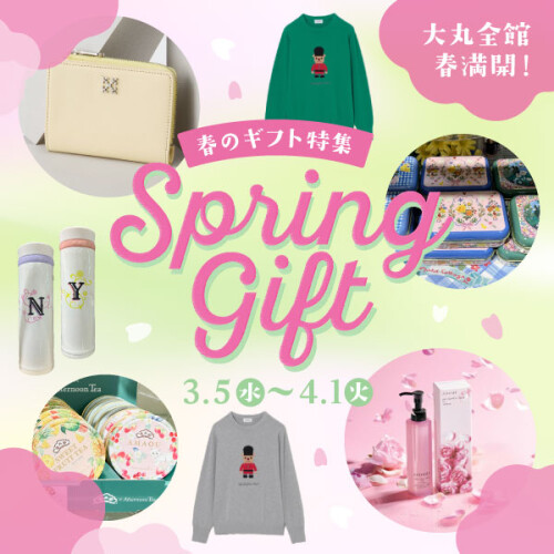 🌸形に残る春のギフト特集🌸
