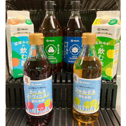 夏のおすすめ🌞マルカン飲む酢でサッパリさわやか🍹