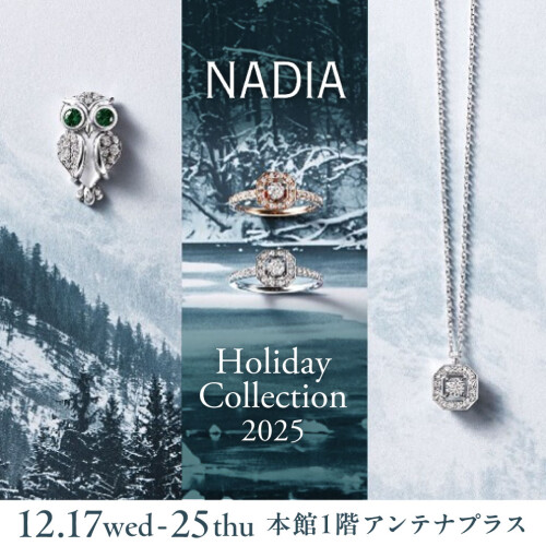 NADIA Holiday Collection 2025