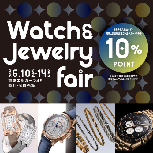 Watch＆Jewelry fair
