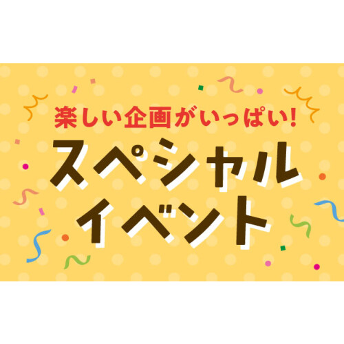 2026年 くまもとモン×福岡天神 大丸福岡天神店特別イベント＆キャンペーン✨