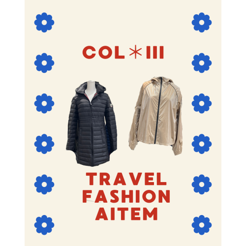 【コルトワ】トラベルにぴったりの機能性ダウン🧥🍂
