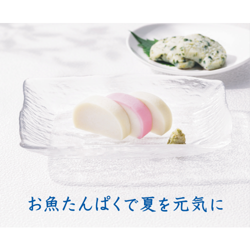 かまぼこを食べて夏を乗り切ろう！鈴廣かまぼこフェア開催中🐟