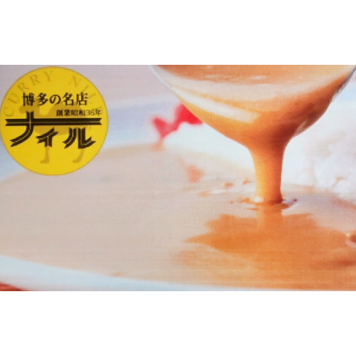 ２月２０日(金)　🐪ナイルカレー試食販売🐪