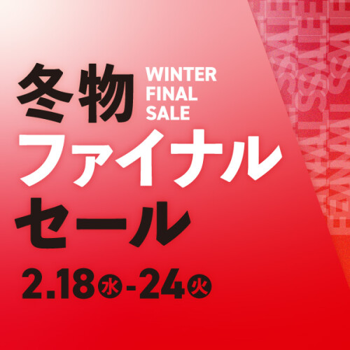WINTER FINAL SALE