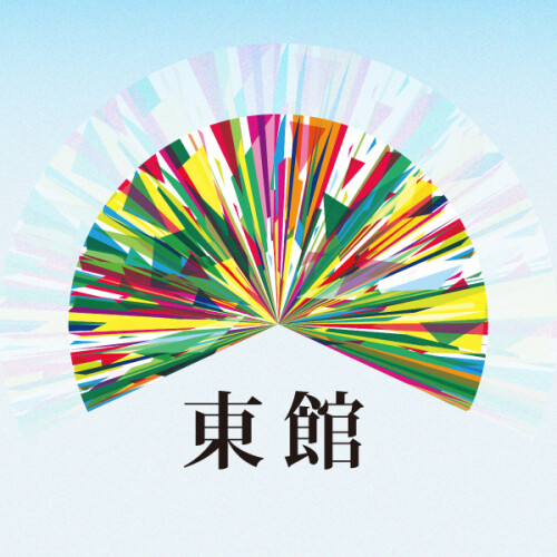初夏の天神孔雀祭【東館】